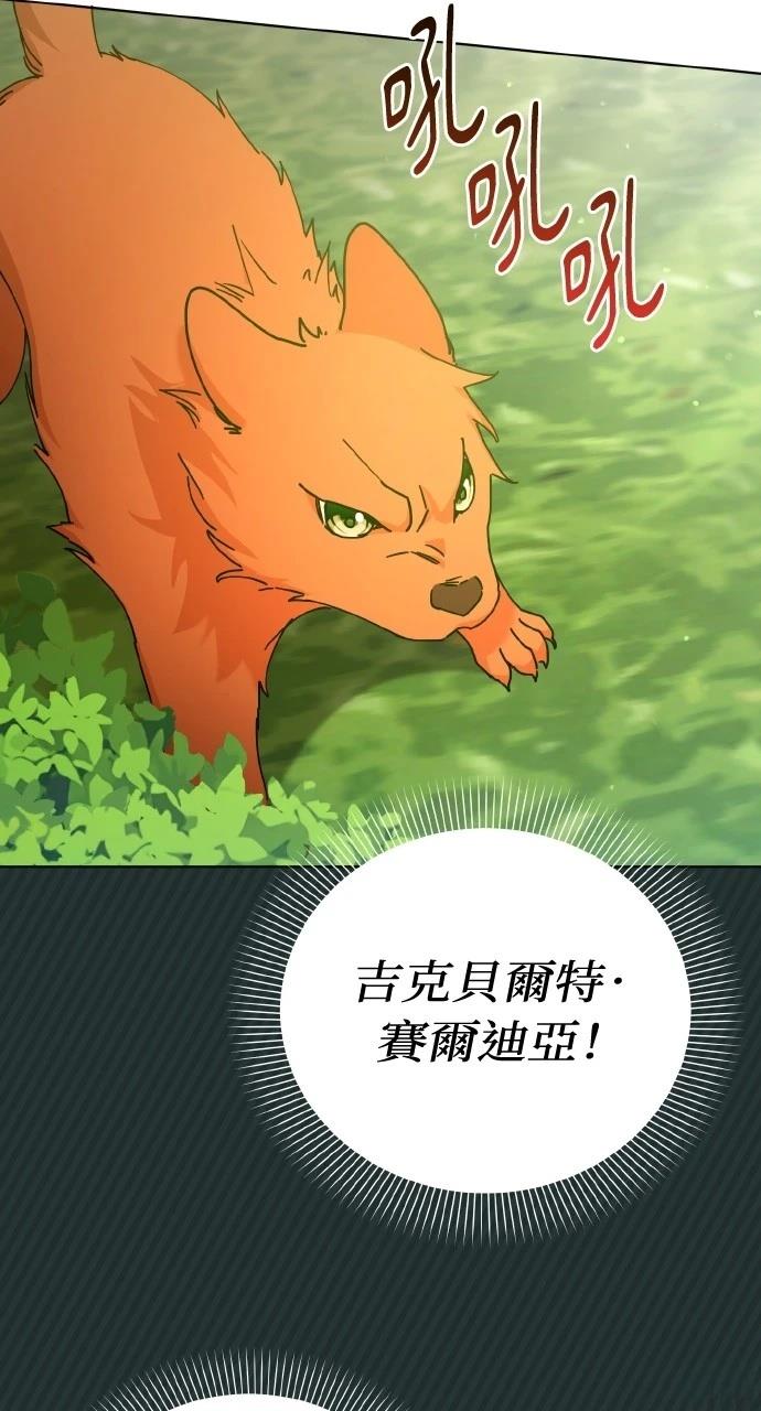 第21话25