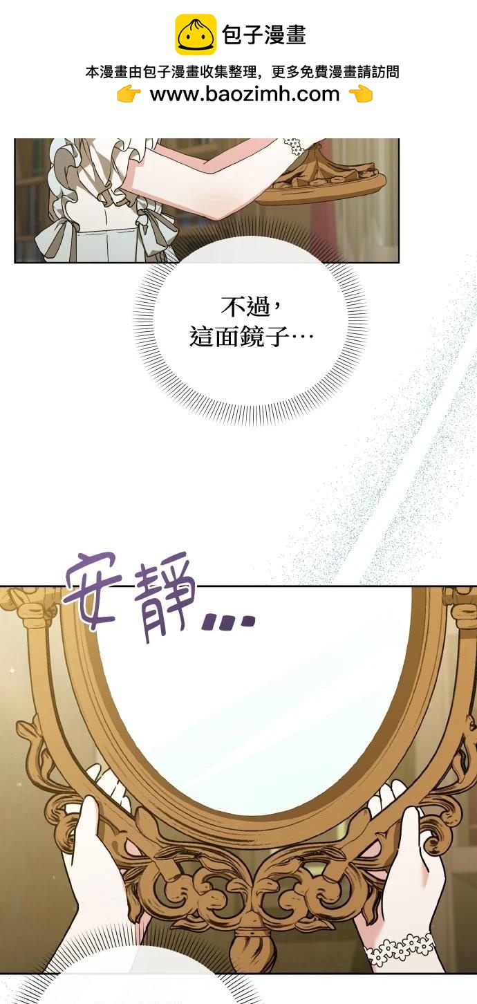 第21话3