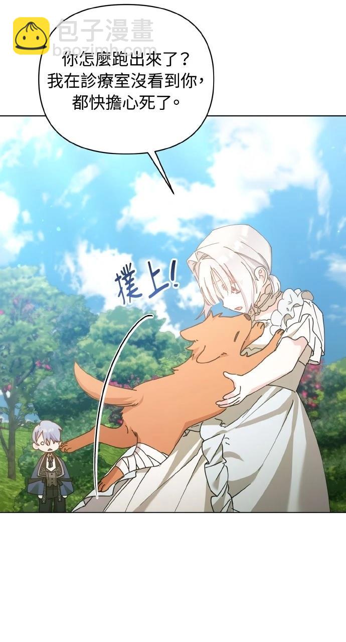 第21话31