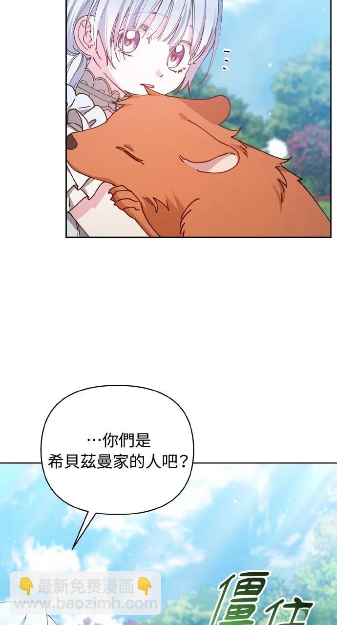 第21话33