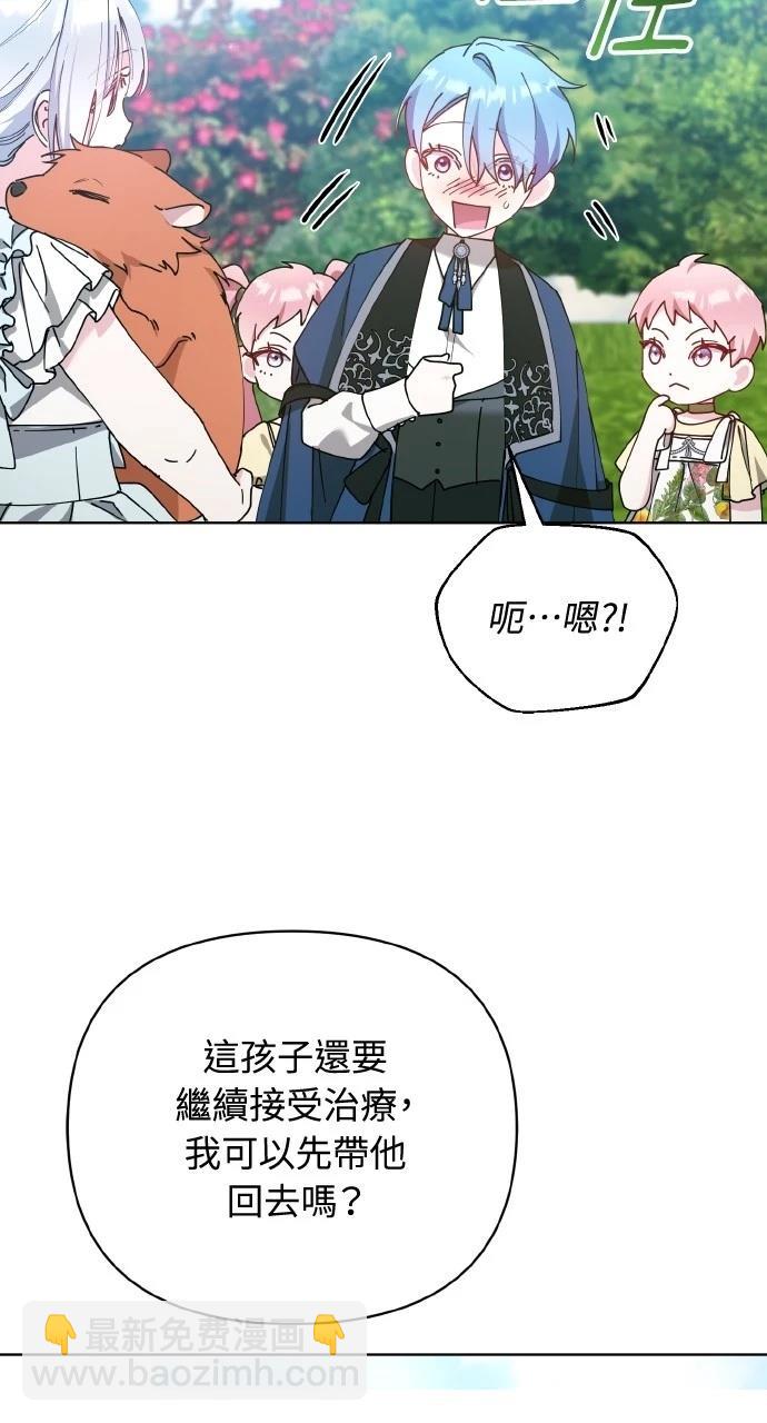 第21话34