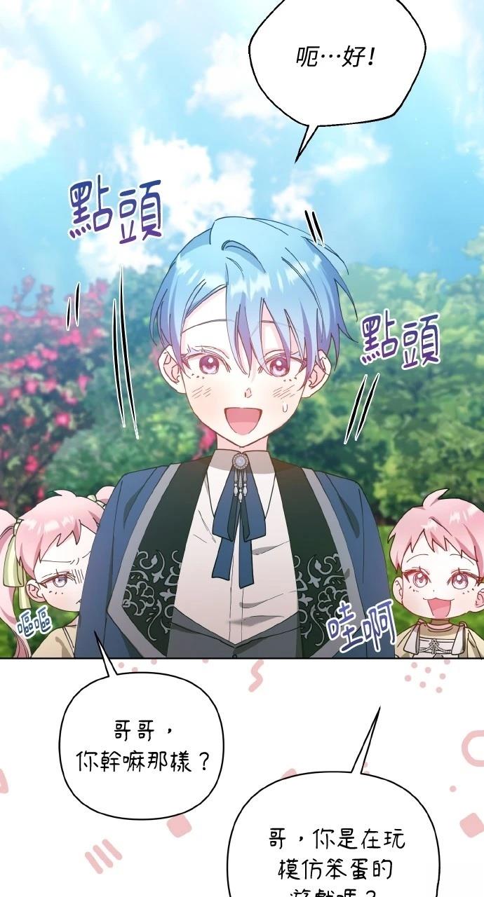 第21话35