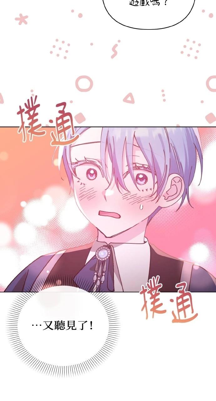 第21话36