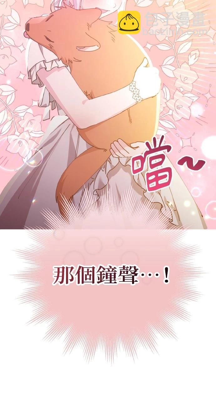 第21话38