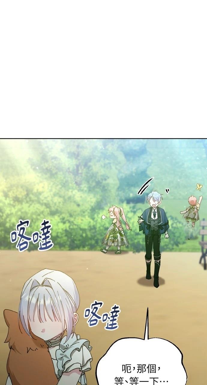 第21话39