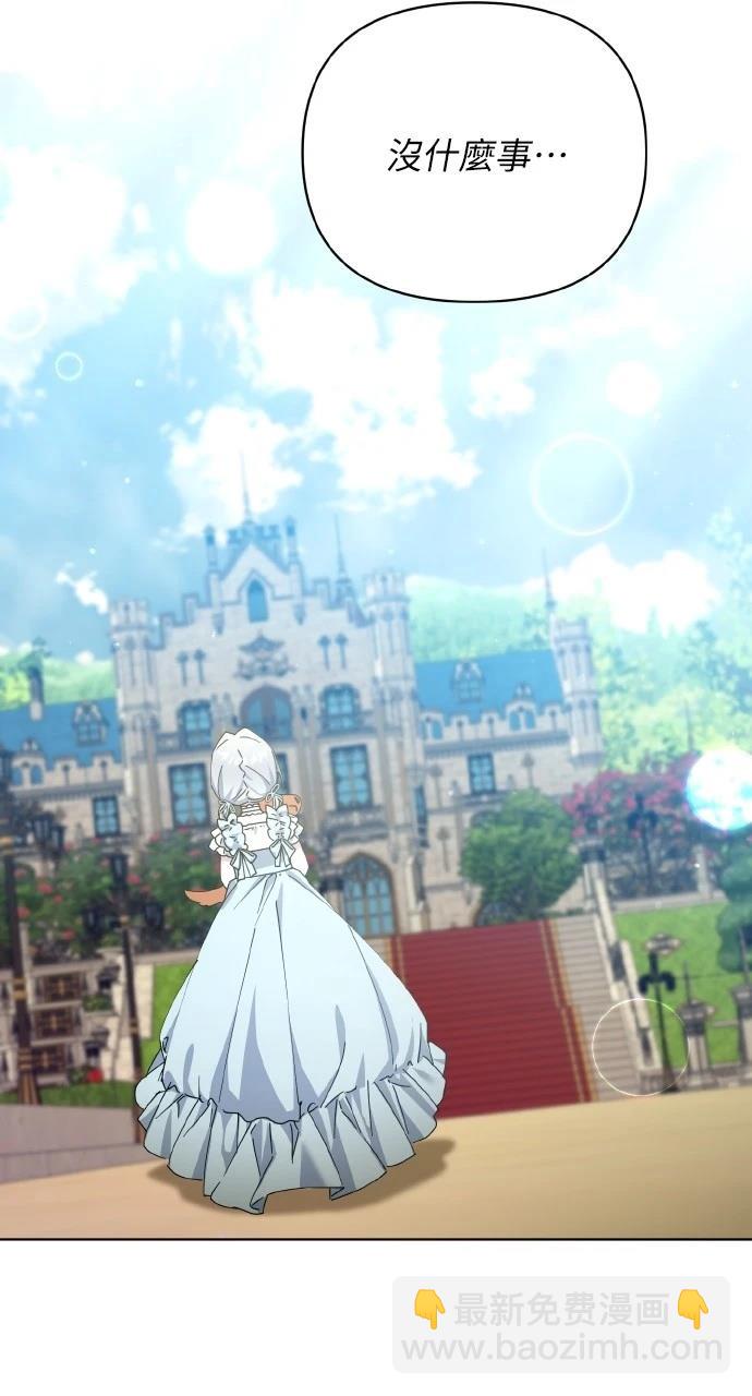 第21话43