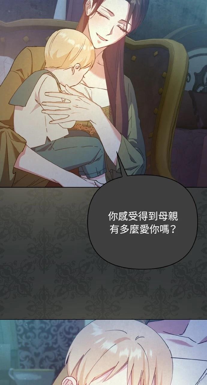 第21话50