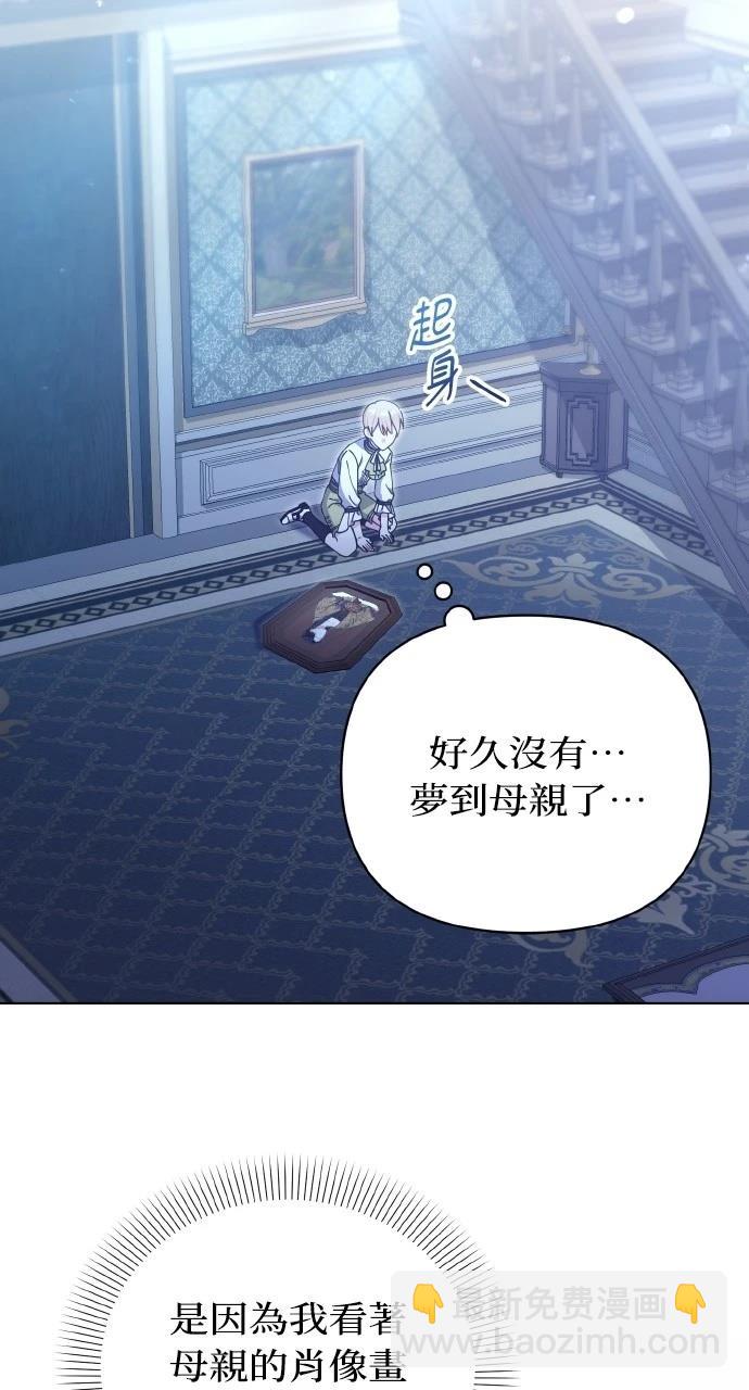 第21话54