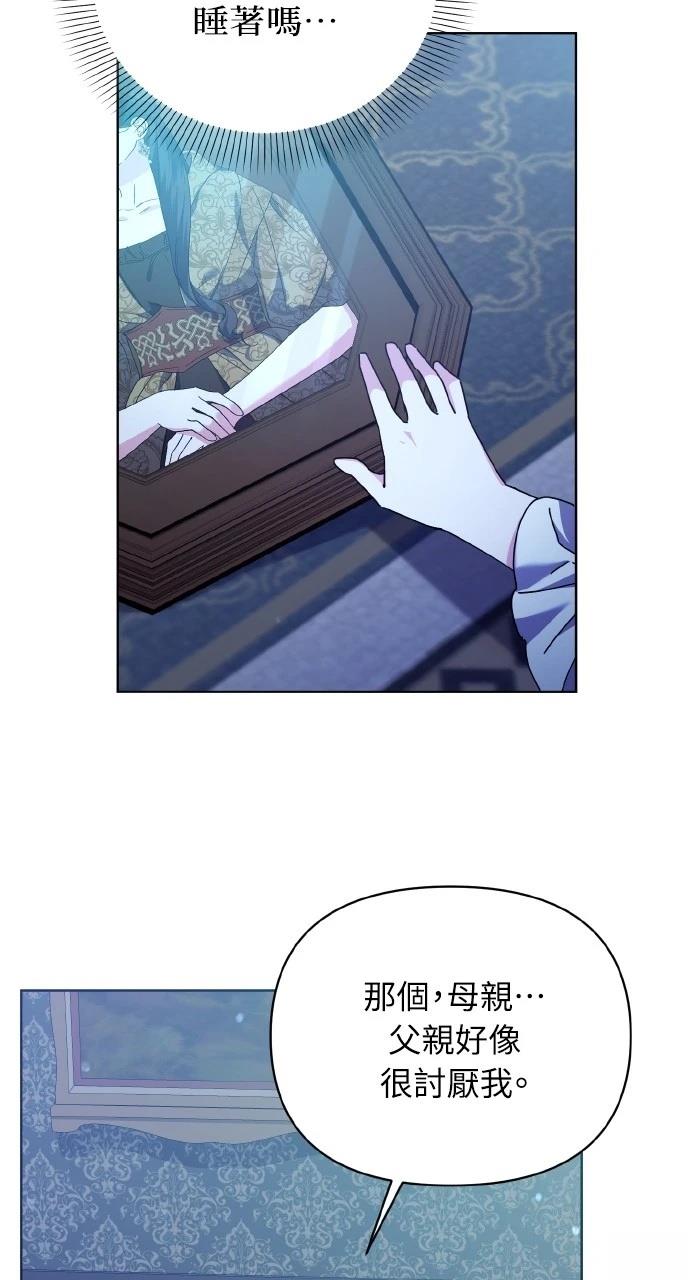 第21话55