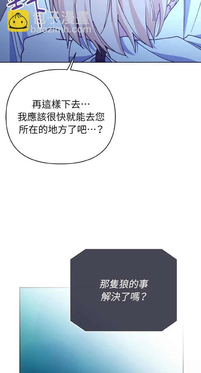 第21话57