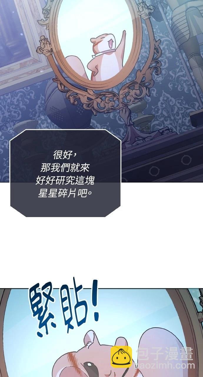第21话59