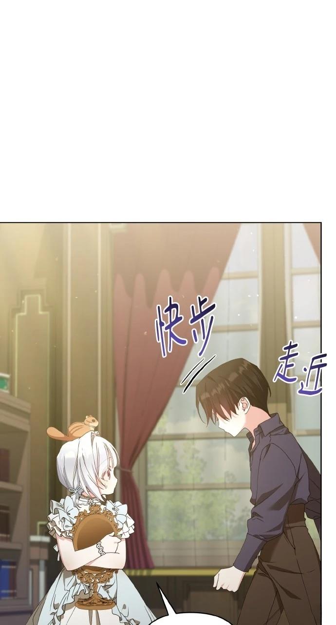第21话6