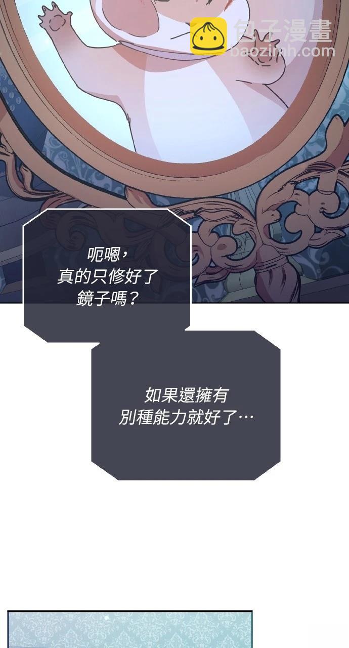 第21话60