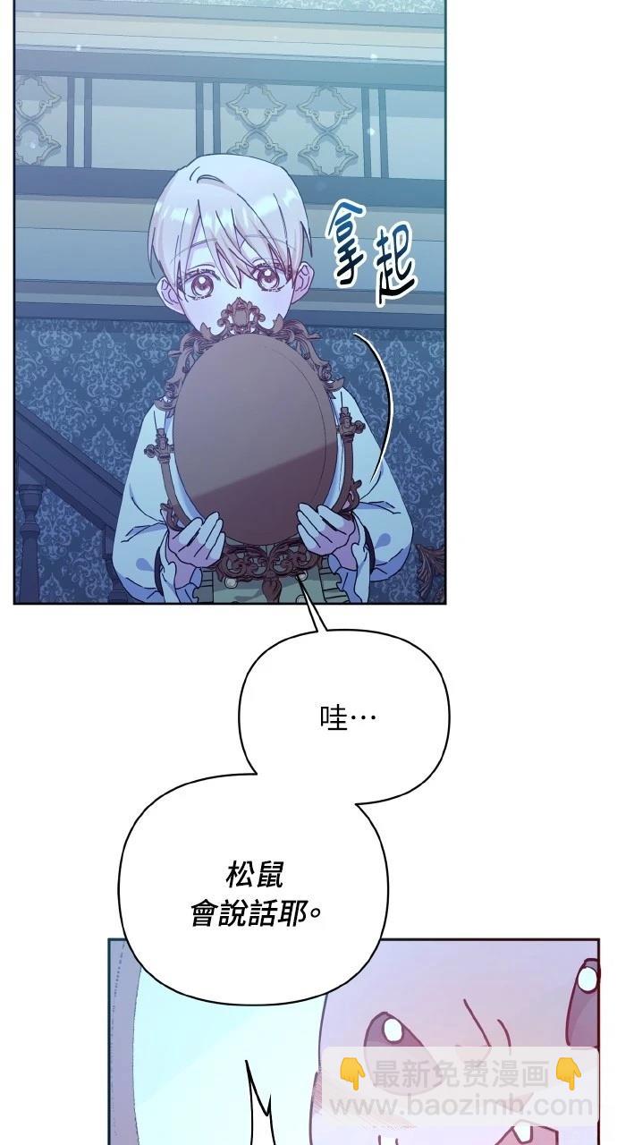 第21话61