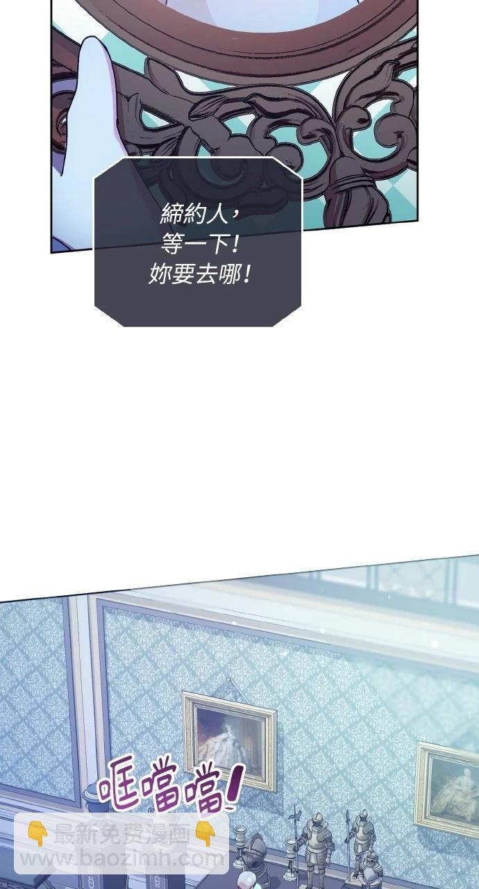 第21话64
