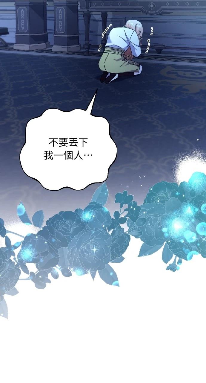 第21话69