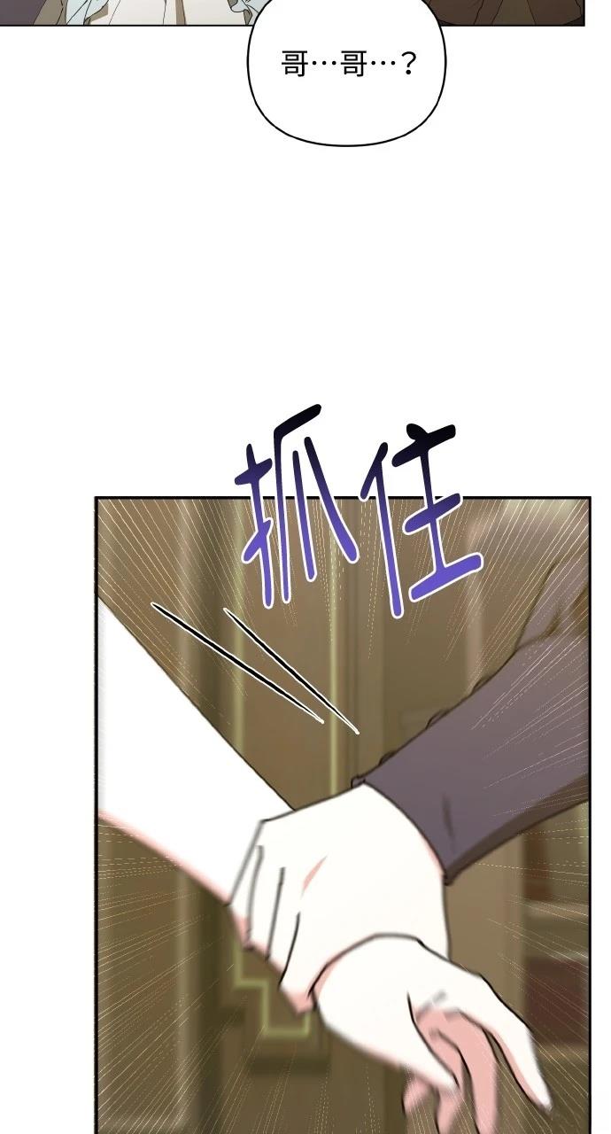 第21话7
