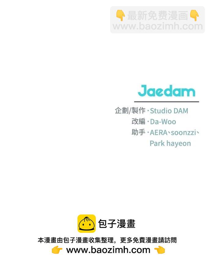 第21话70