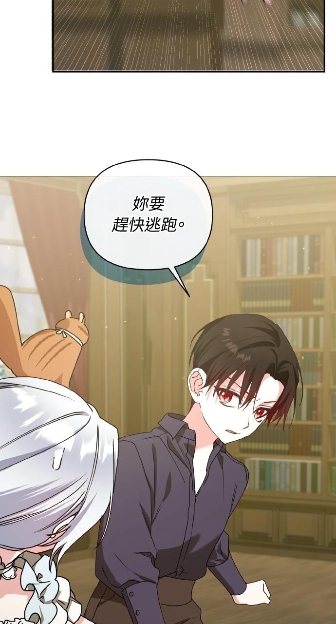第21话8