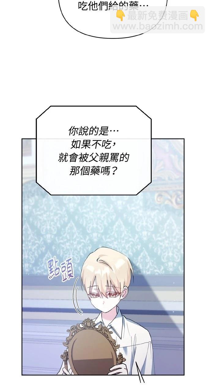 第26话10