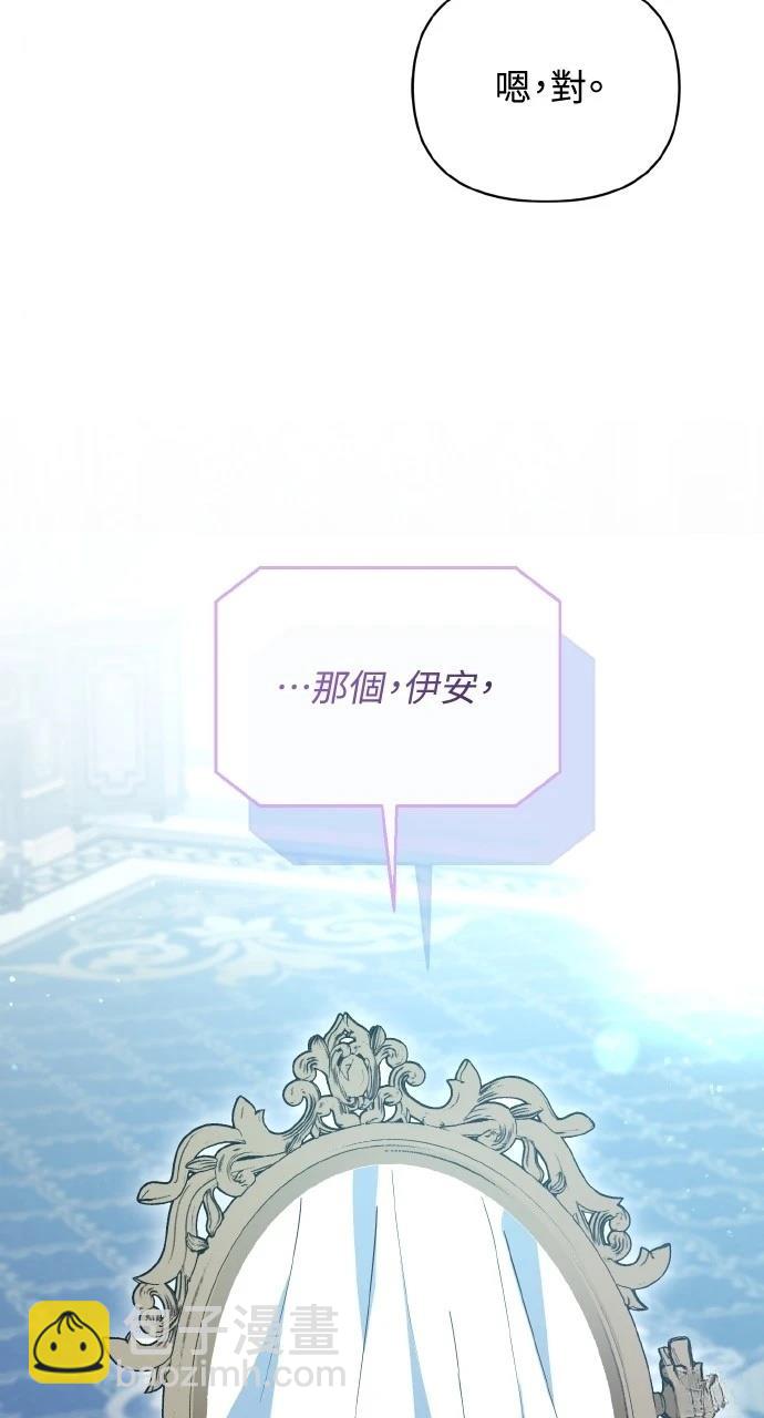 第26话11
