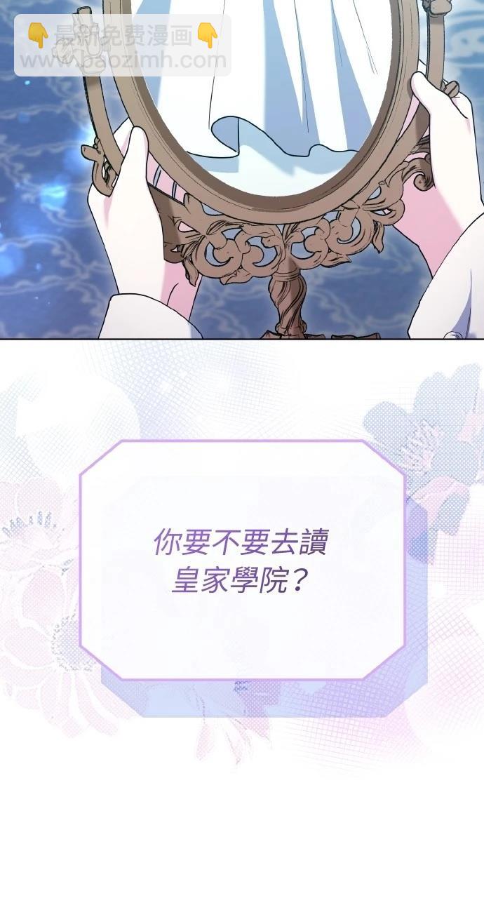 第26话12
