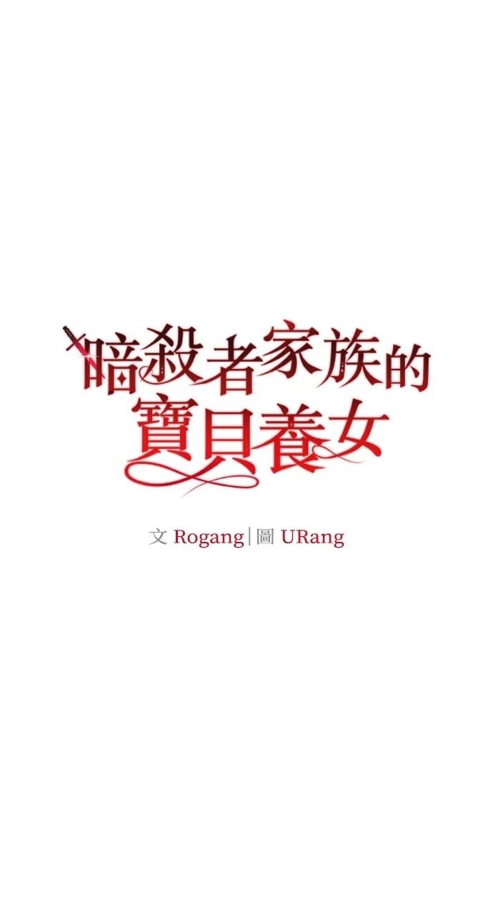 第26话13