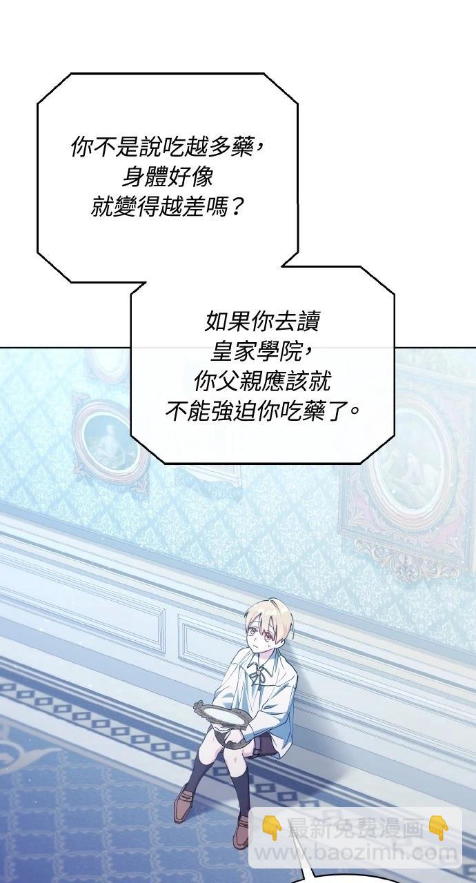 第26话14
