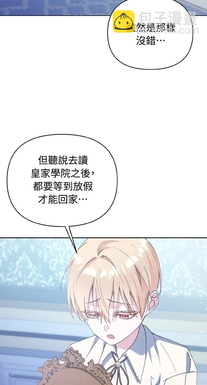 第26话15