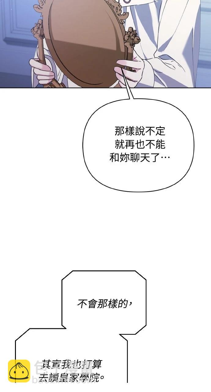第26话16