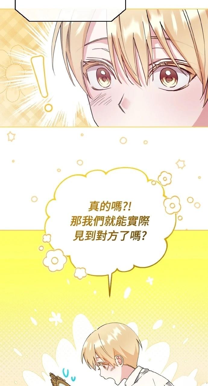 第26话17
