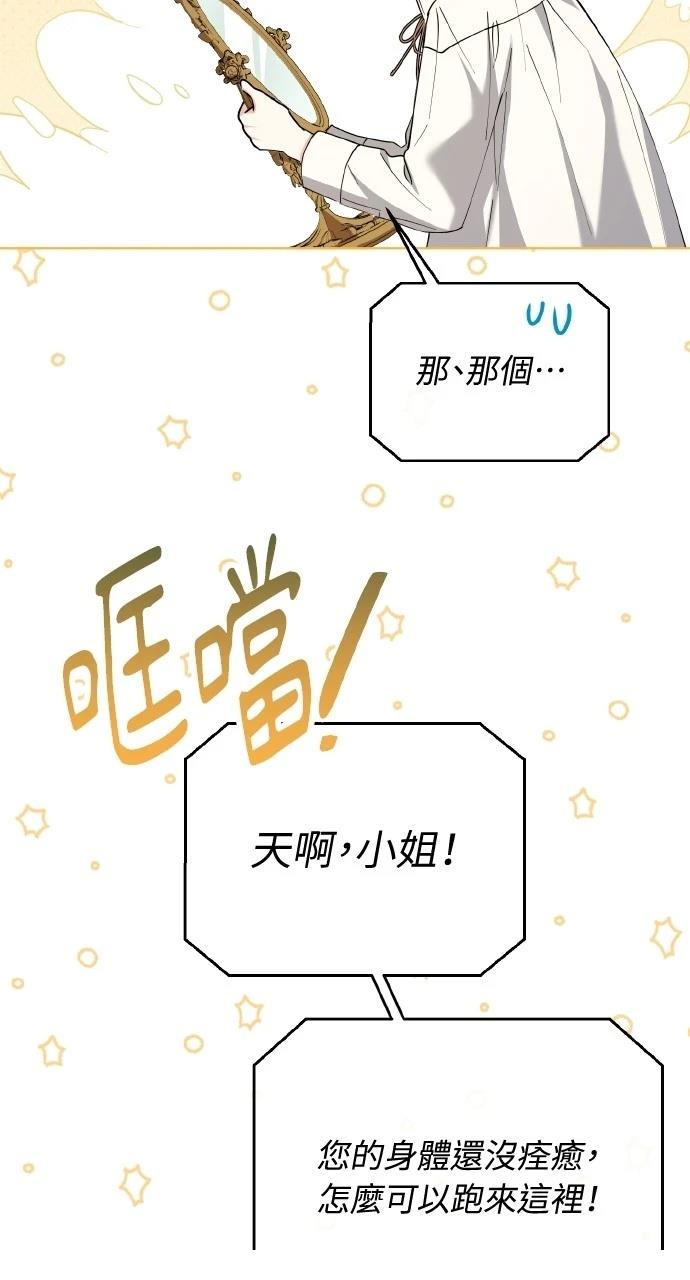 第26话18