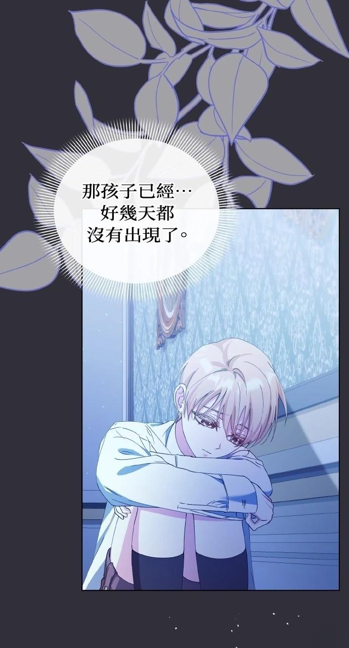 第26话2