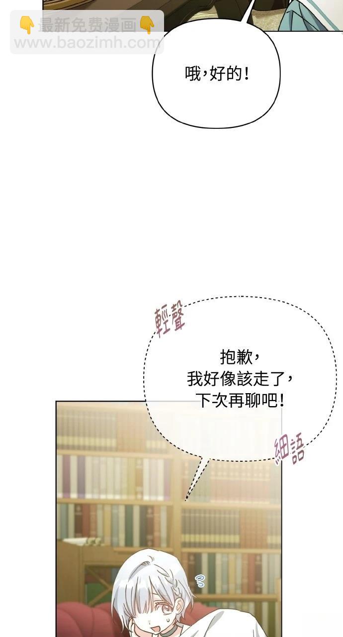 第26话21