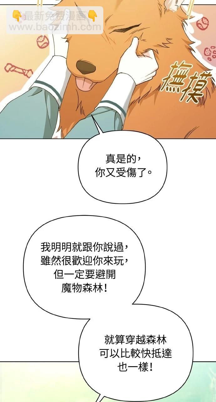 第26话28