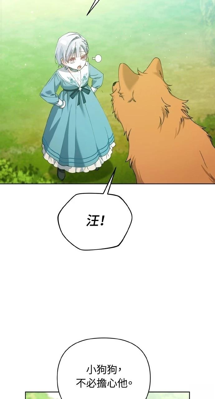 第26话29