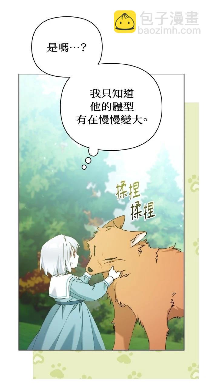第26话32