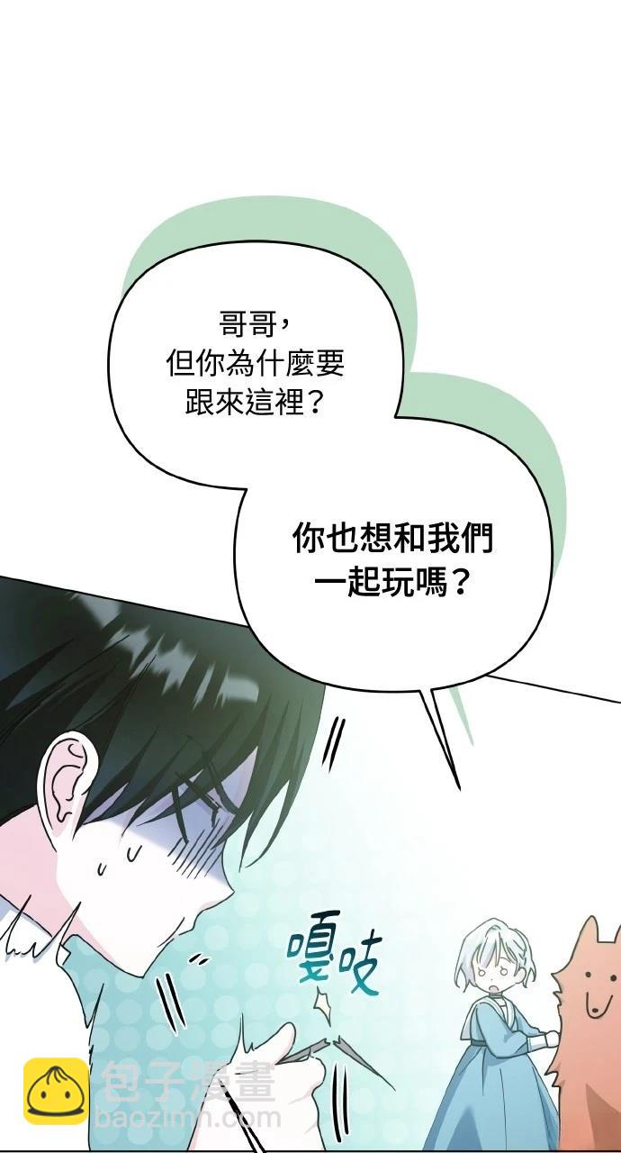 第26话33