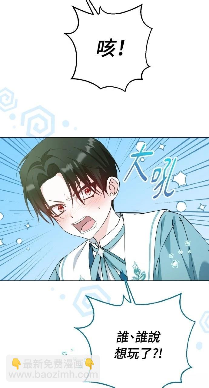 第26话34