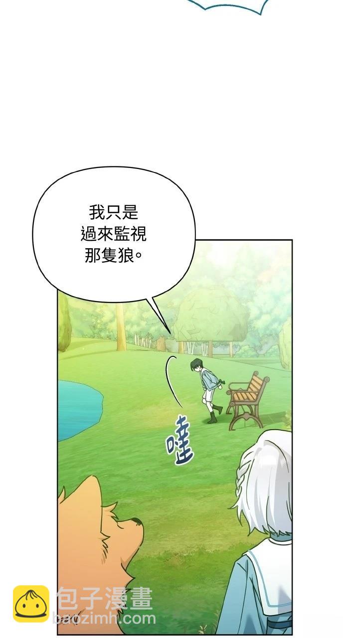 第26话35