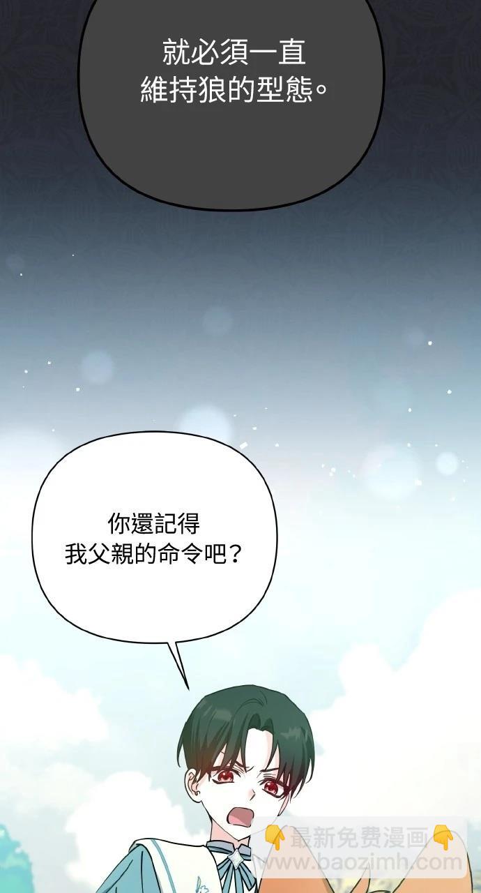 第26话39