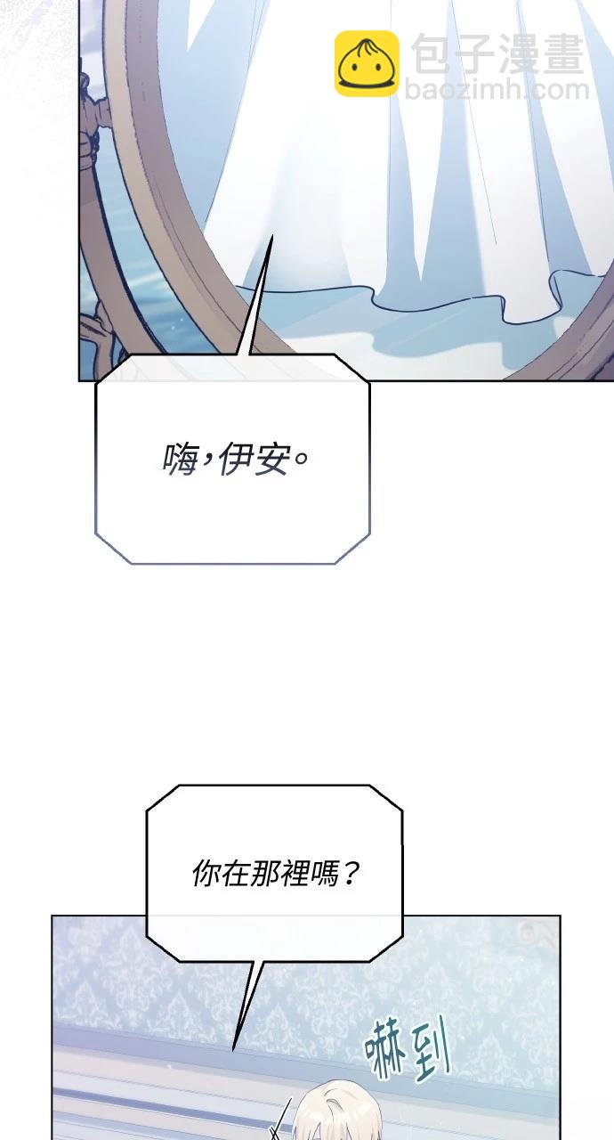 第26话4