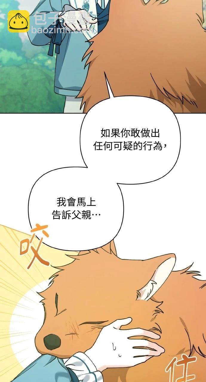 第26话40