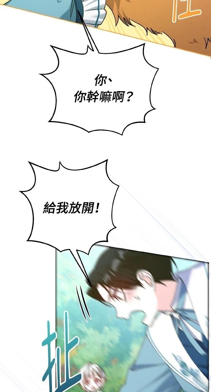 第26话41