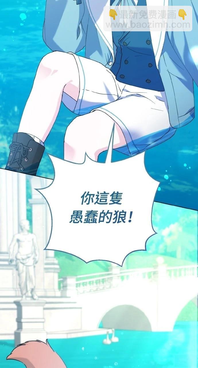 第26话45