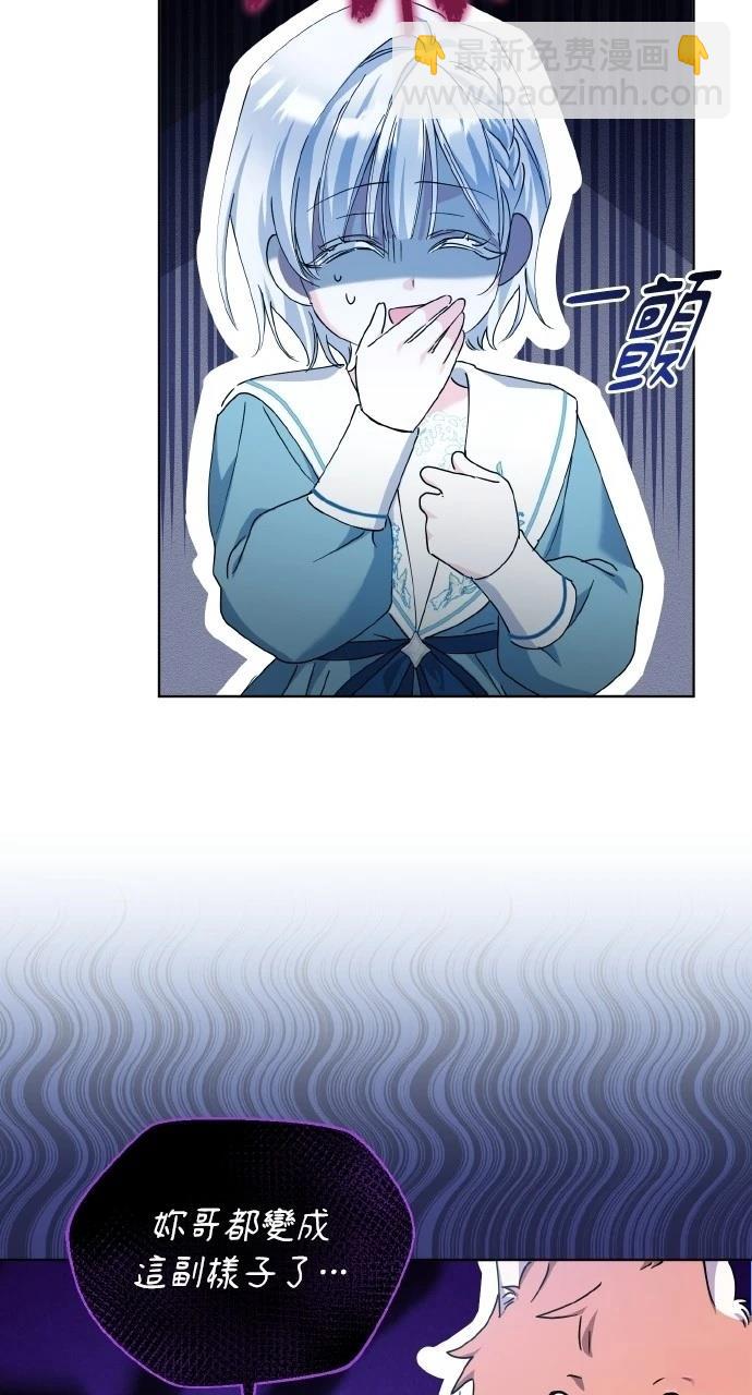第26话48