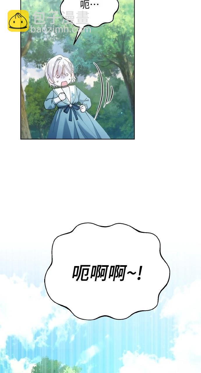 第26话54