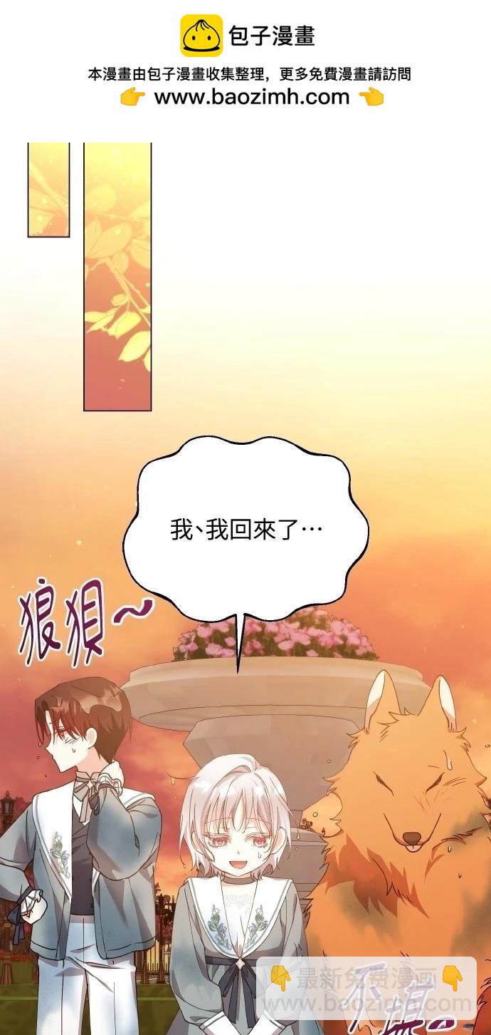 第26话56