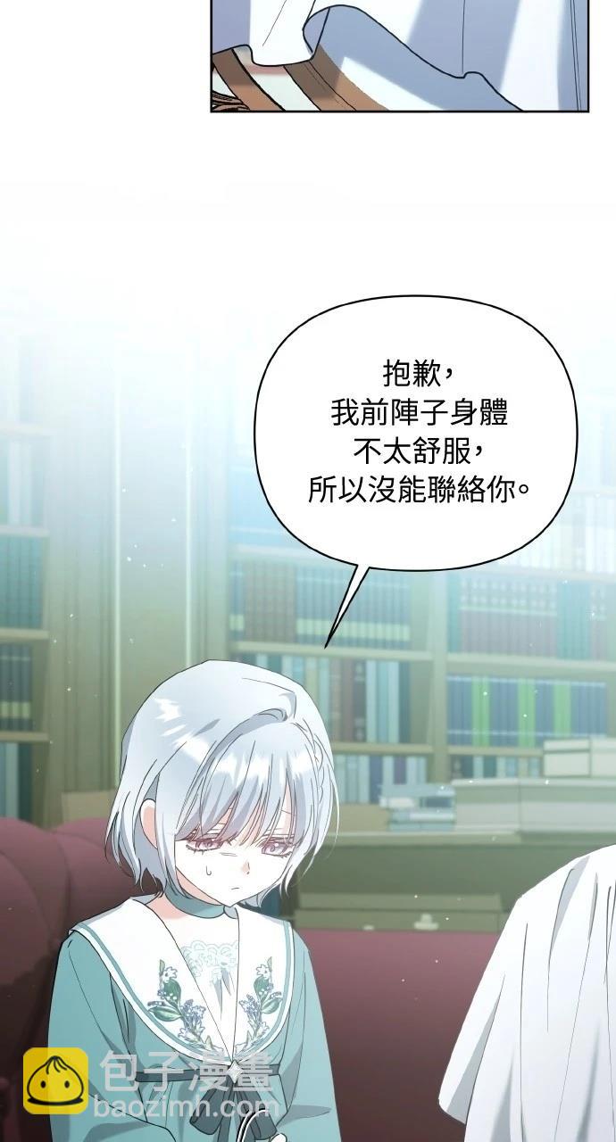 第26话6