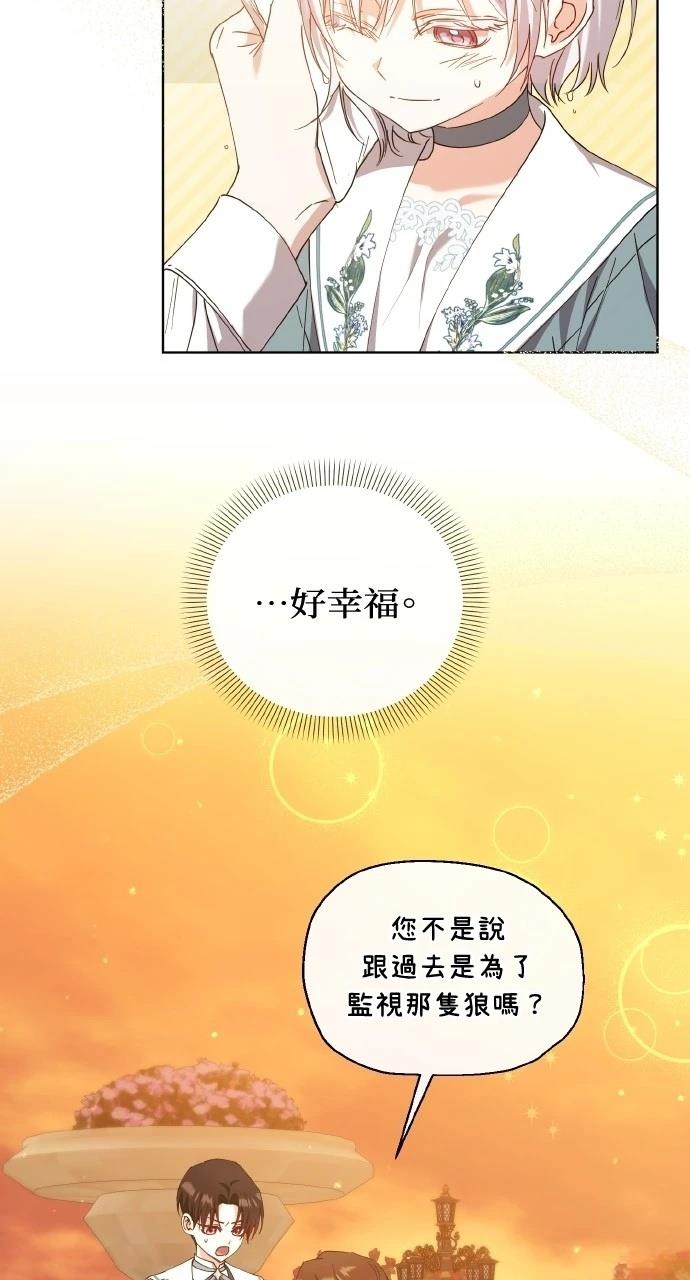 第26话61
